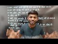 शिक्षा का संपूर्ण हिंदी अर्थ आपकी अपनी भाषा में। class 12th hindi chapter 12 shiksha by sunny sir