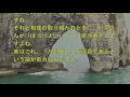 「当たるも八卦、当たらぬも八卦」の「八卦」の意味は？（電話占い・テレフォン占い・八卦・山形）