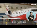 下投式探空系統增防颱能力 24.11.2023 手語版