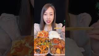 又是白吃的一天#谁懂这一口的好吃程度#下饭神器#是谁在狠狠期... #mukbang