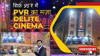 Luxury Experience in 95 Rs Only|Delite Cinema Delhi Vlog||Watching Drishyam 2 || Asaf Ali Road Delhi