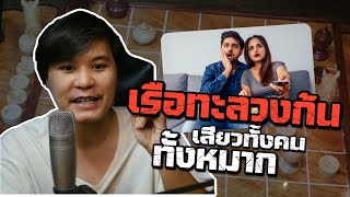 ซ็อตเด็ดแต้มเซียน EP109:แต้มเรือทะลวงก้น(เสียวทั้งคนทั้งหมาก)