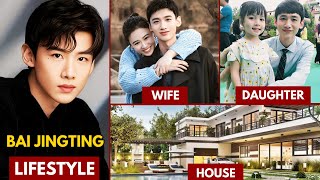 BAI JINGTING(白敬亭) LIFESTYLE 2025 | WIFE, NET WORTH, AGE, HOUSE, INCOME, BIOGRAPHY 2025