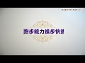 簡易臺灣手語句型結構 0052a