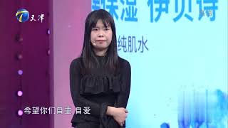 夫妻俩各取所需遭瞿玮一语道破，没有所图就会分开丨爱情保卫战