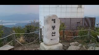 산따라 쓰따라 118. 남양주 예봉산禮峰山 683m. 산에서 지킬 가장 기본적 중요한 예의는?