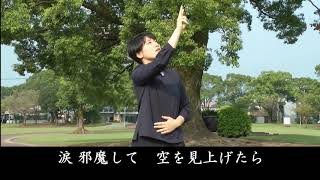 「道」(silent) 　  JSL(Japanese Sign Language) 手話