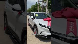 2023款本田CR-V 车型讲解及落地价参考抖音汽车 每天推荐好车 dou是好车 本田crv 东风本田