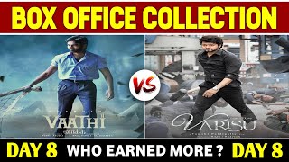 Vaathi vs Varisu 8 Days Box Office Collection | 7 Days India,Overseas,Worldwide Collection | Budget