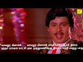 vaanathula manasuketha magarasa lyrics video m vasudevan vijay musicals