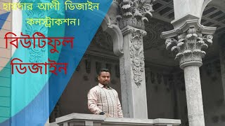 রাউন্ড পিলার বা গোল পিলার ডিজাইন