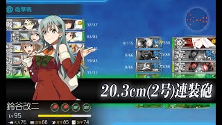 【艦これ】2019秋イベ　E-6 乙　Vマス S勝利（ギミック解除）