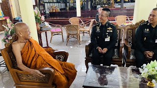 กราบนมัสการพระธรรมวัชรจริยาจารย์