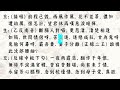 帝苑春心化杜鵑_梁無相_余麗珍合唱_附珍藏曲詞