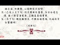 帝苑春心化杜鵑_梁無相_余麗珍合唱_附珍藏曲詞