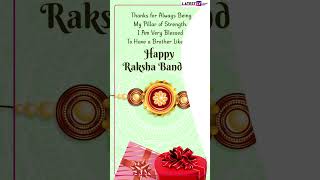 Raksha Bandhan 2023 Messages And Brother-Sister Quotes To Share With Your Beloved Siblings