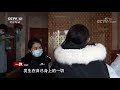 《一线》少女被拐卖淫 经常遭打骂强奸 最后竟用这个方法报了警... 20210407 cctv社会与法