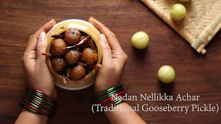 Traditional Kerala Gooseberry Pickle (Nadan Nellikka Achar) | നാടൻ നെല്ലിക്ക അച്ചാർ  | Sony Dinesh