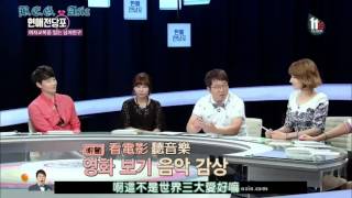 [B.E.G.Asia]140628 戀愛典當鋪 E05 - MC JeA (精效中字)