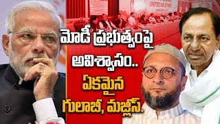 Why No Confidence Motion On Modi Govt? సిద్ధమైన INDIA కూటమి | Telugu OneIndia