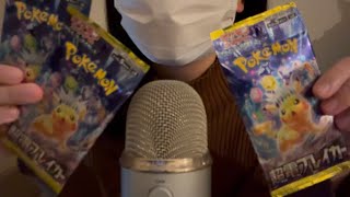 【ASMR】小声で話しながらポケカ開封⚡️/Opening Pokémon cards while whispering