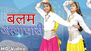 Mera Balam Kala - Kafi and Ruhani | Haryanvi Dance Cover Video | Latest Haryanvi 2022