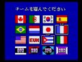 第28回ゲームごちゃまぜ対戦会 スーパーバレーⅡ