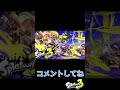 武器の元ネタクイズ第二弾 スプラトゥーン3 スプラ3 games