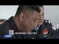 唯一线索：当转机浮现，警方如何追寻真相？ 东方110 full