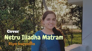 Netru Illada Matram | Puthiya Mugam | Riya Kuruvilla | A R Rahman