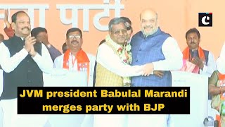 JVM president Babulal Marandi merges party with BJP