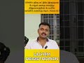 ஜிஎஸ்டி பதிவு இல்லாமல் உங்கள் நிறுவனத்தின் பெயரில் வங்கிக் கணக்கு தொடங்க முடியுமா udyam