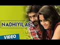 Nadhiyilae Official Video Song | Doo