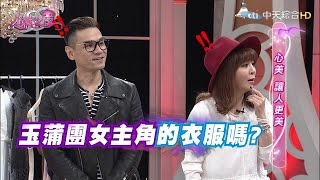 2015.12.23SS小燕之夜完整版　他們衣櫥裡面的故事！