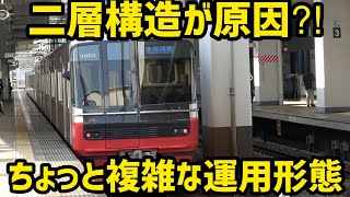 二層構造が産んだ副産物⁈ちょっと複雑な運用形態の名鉄太田川駅 A little complicated operation form