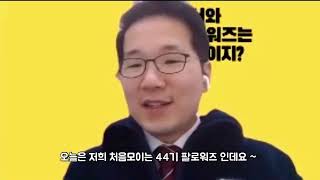 목동제일교회 청년1부_2021년 1월 17일 예배