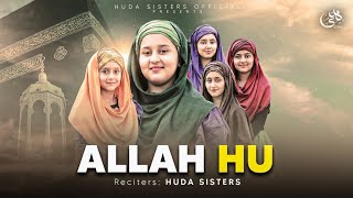 2021 New Special Kalam | Allah Hoo | Huda Sisters Official