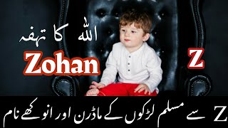 muslim baby boy names 2023 start with z | z se muslim ladko ke naam