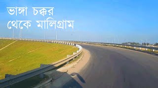 Bhanga to Maligram Road Trip Video - Street Video