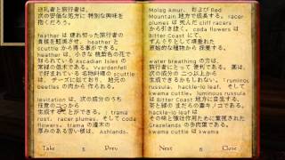 【初見】ハカハカしながらモロウィンド実況【SVGA】第027夜