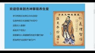 八卦象数疗法