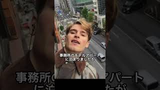 [ 外国人の反応 ] 日本に来て、びっくりした事⁉️ #Japan #shorts