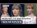 [4K] Moon SuA vs Kim SeonYou. The winner is... (Turn On CC)