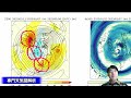 【１ヶ月予報】冬型長続きせず高温少雪傾向 気象予報士解説 2025年1月9日夜配信