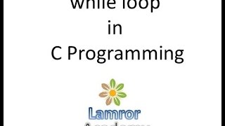 C Tutorial 17: While loop in C Programming