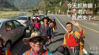 歡喜登山行～谷關七雄白毛山（老六）陡升陡降一起抓熊趣．．