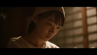 映画「ハルカの陶」予告編　同名コミックを映画化　奈緒主演　共演に平山浩行、笹野高史ほか