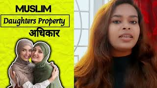 Muslim Daughter Property Right | Muslim Personal Law Inheritance