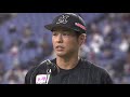 2020年10月25日 千葉ロッテ・中村奨吾選手ヒーローインタビュー