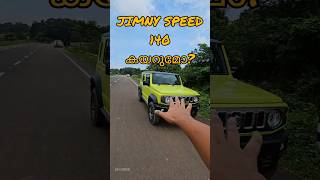 Jimny 140 കയറിയാൽ പണി പാളുമോ 🥲🥲?- Suzuki Jimny Top speed test #trending #viralshorts